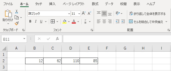 Excel関数の使い方 Year関数 数値から年を求める ふらっつのメモ帳