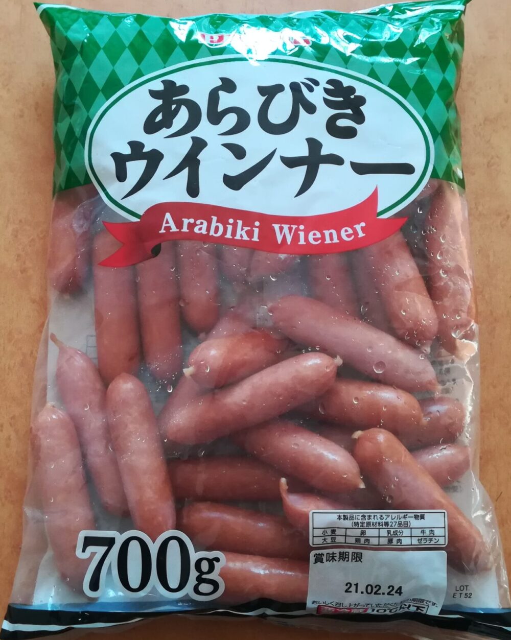 国内発送】 あらびきウインナー 30g×8本 イベリコ豚ベジョータ入りソーセージ 粗挽きタイプスモークウインナー 朝食 お弁当 ホットドッグ  qdtek.vn